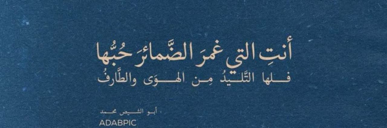 مسجات شعر