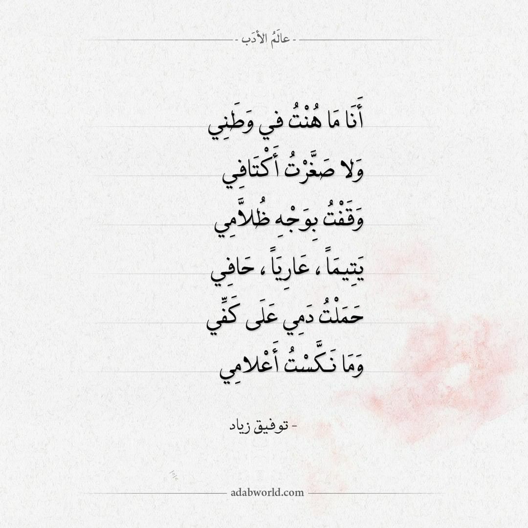 مسجات شعر