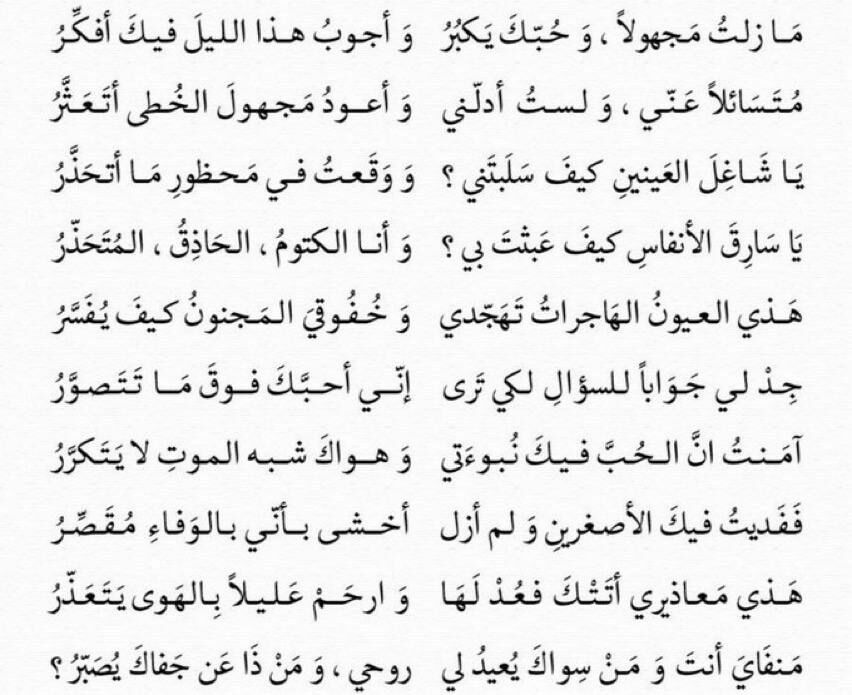 مسجات شعر