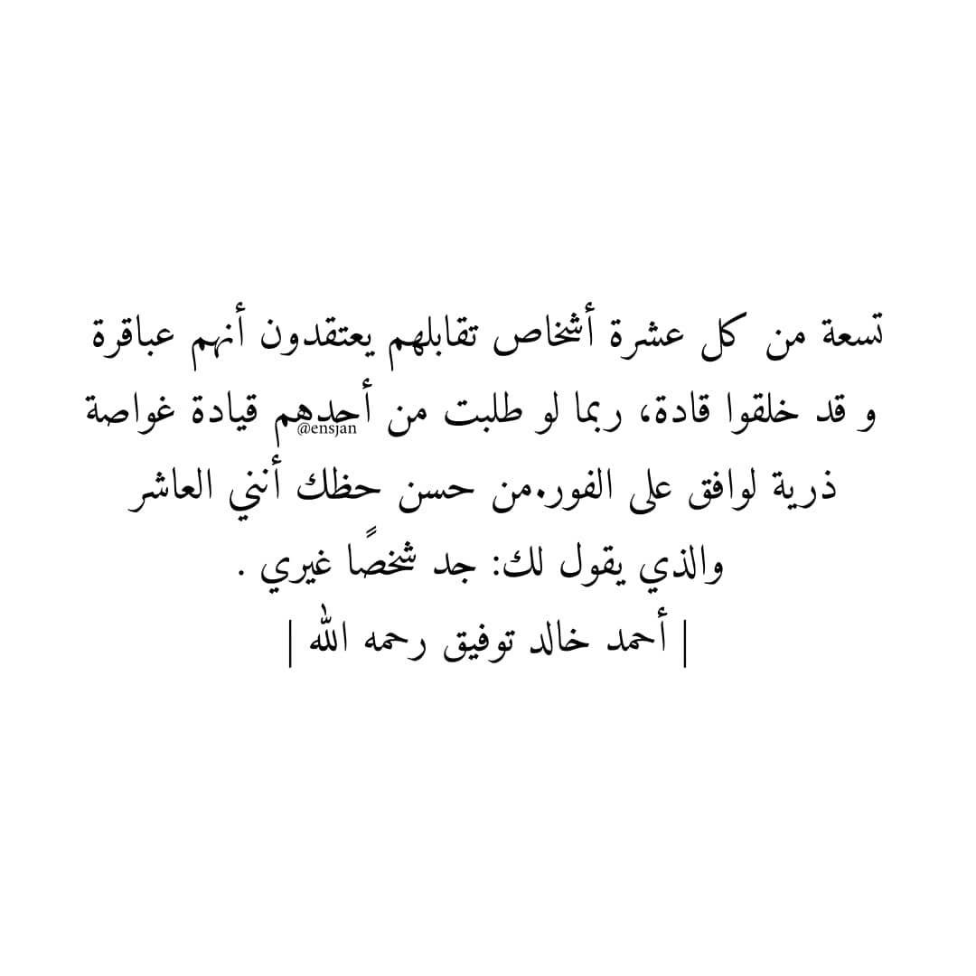 مسجات مقولات واقتباسات
