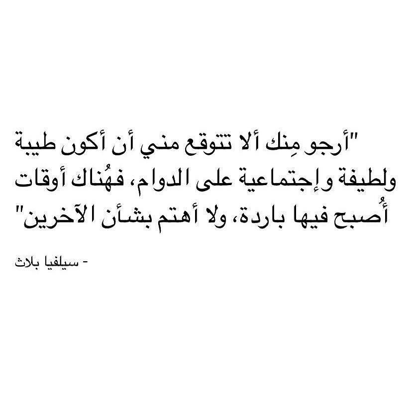 مسجات مقولات واقتباسات