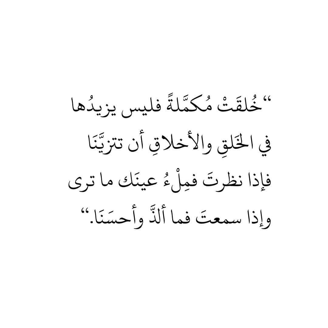 مسجات شعر