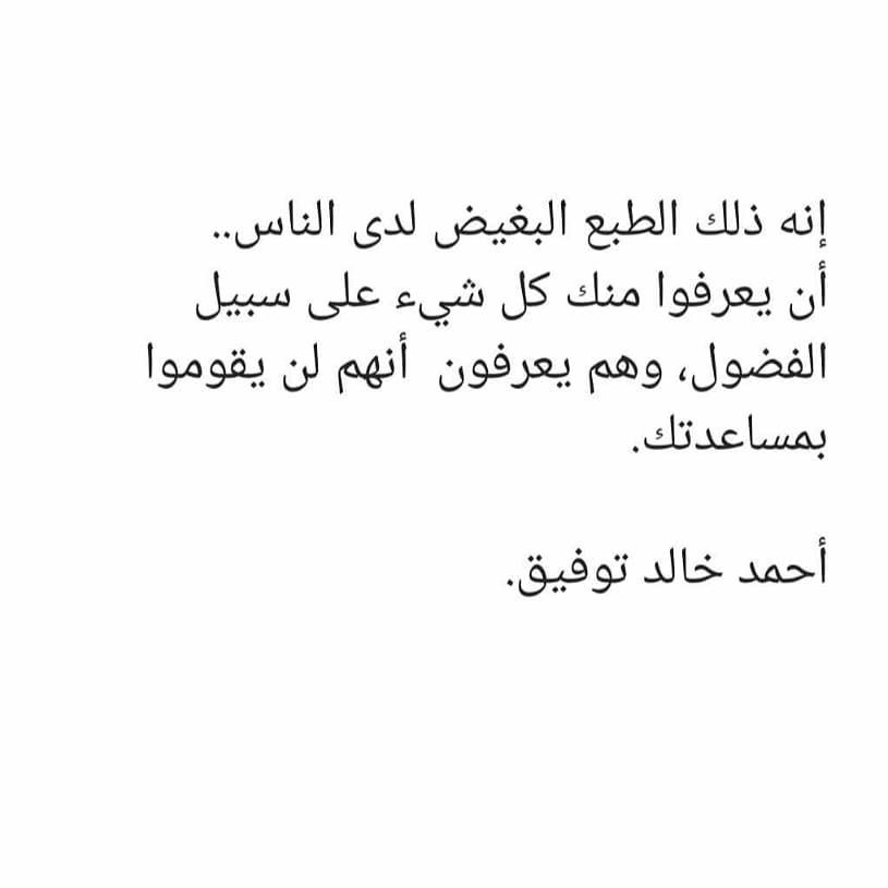مسجات مقولات واقتباسات