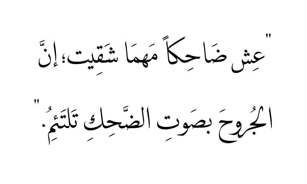 مسجات شعر