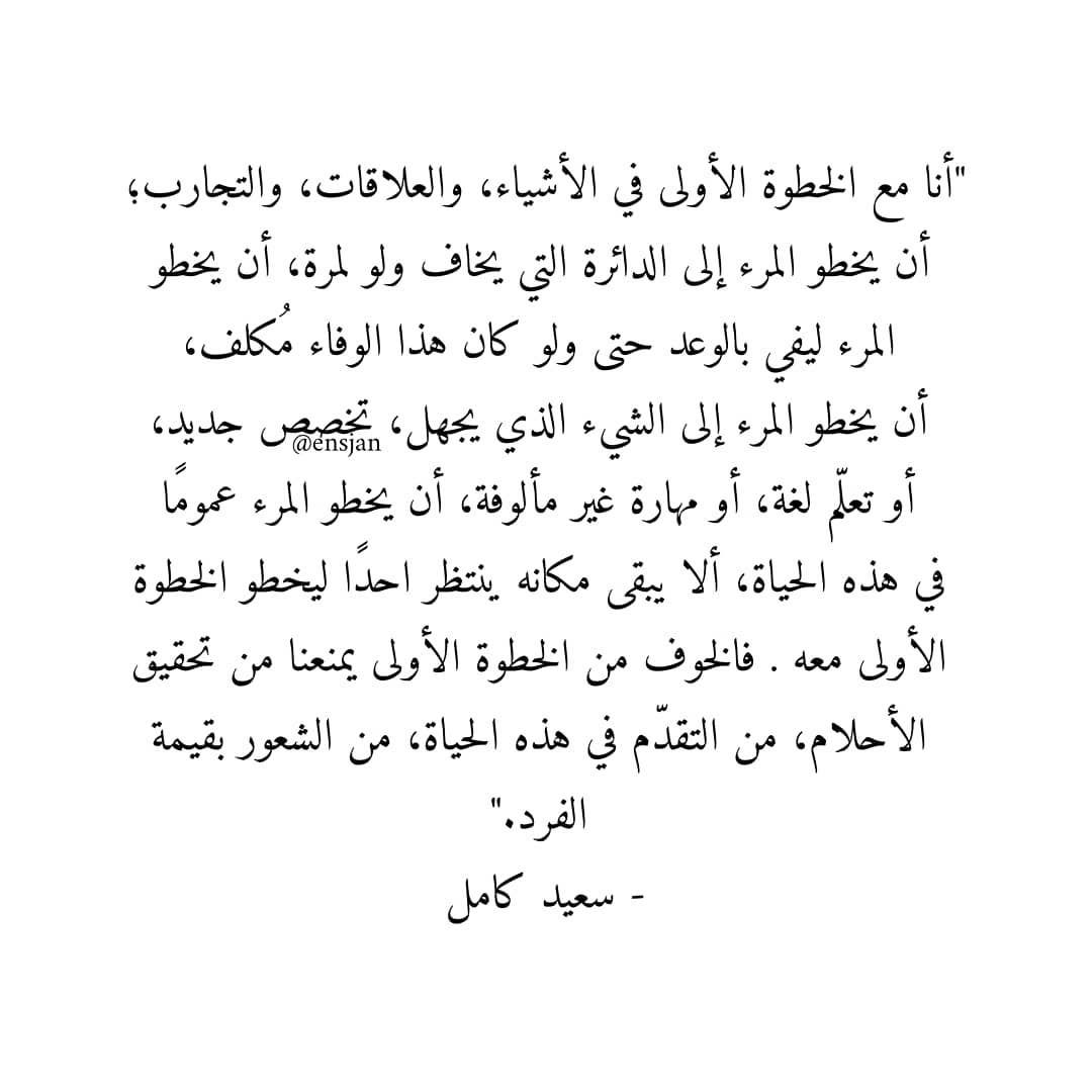 مسجات مقولات واقتباسات