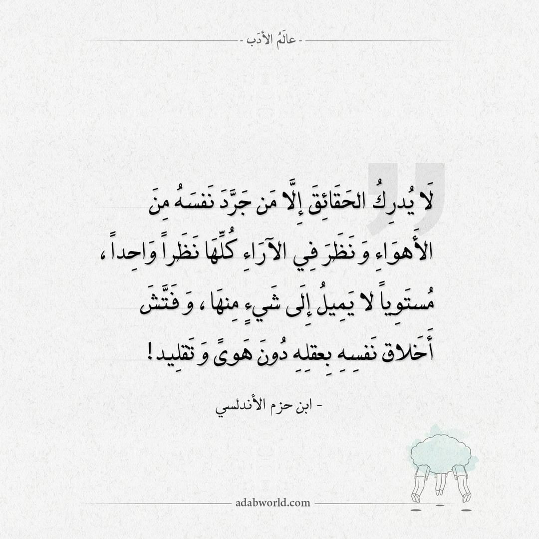 مسجات شعر