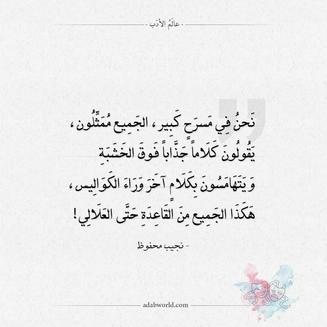 مسجات مقولات واقتباسات