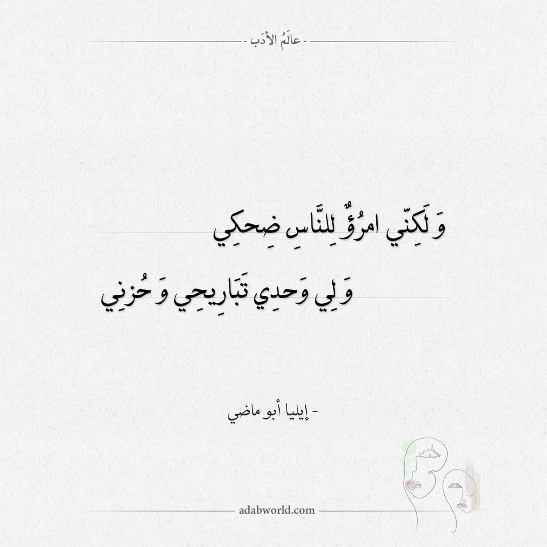 مسجات شعر