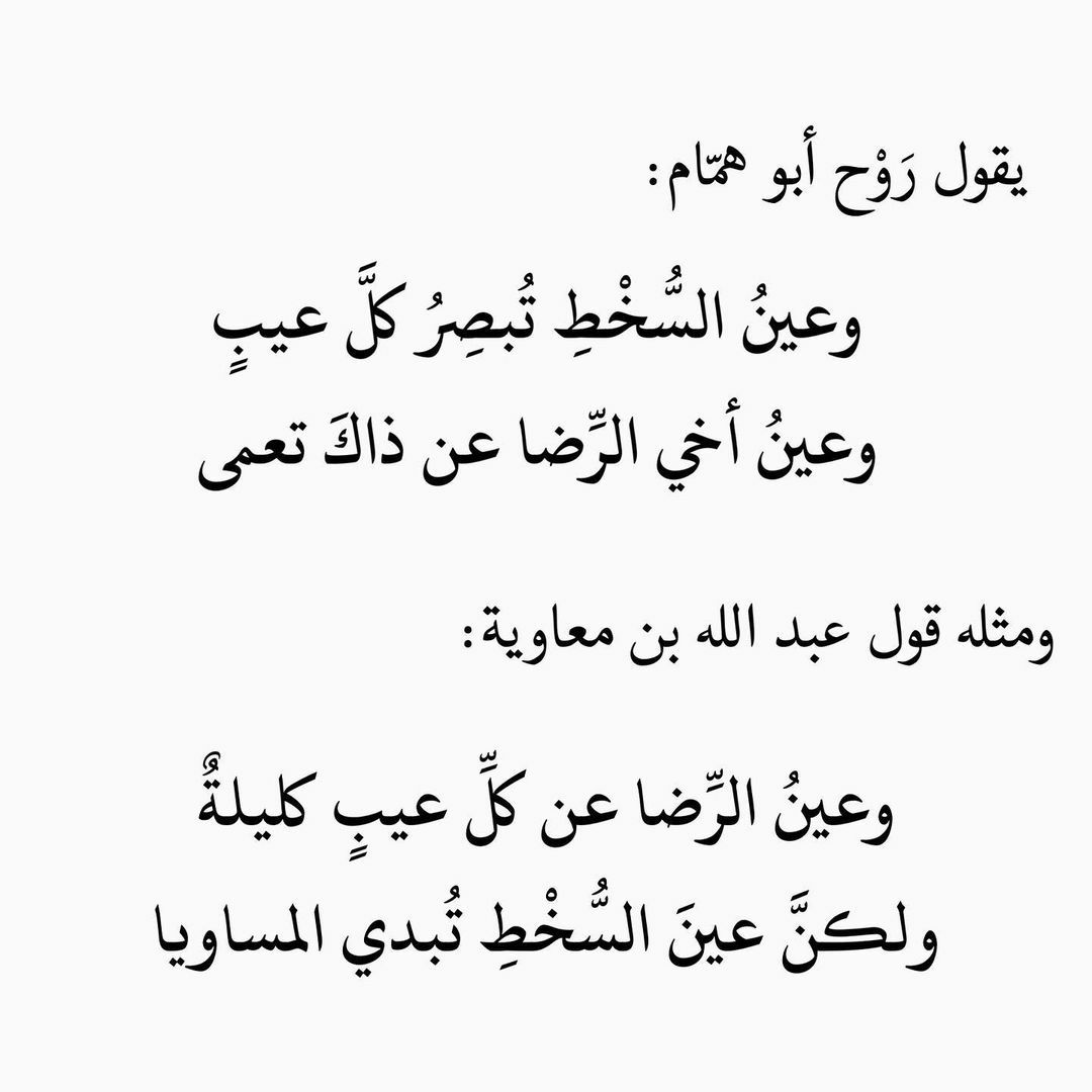 مسجات شعر