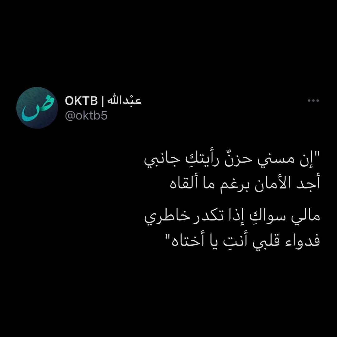 مسجات شعر