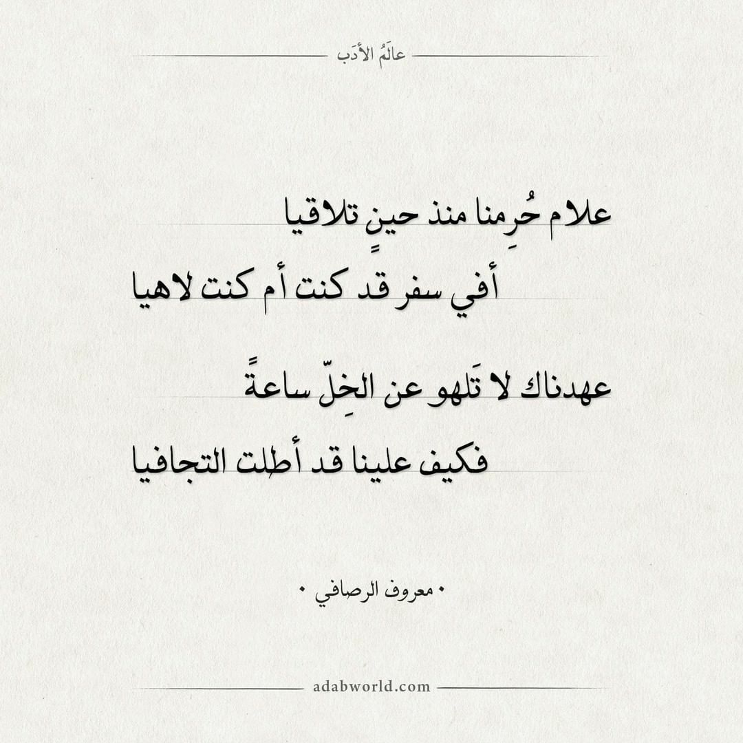 مسجات شعر