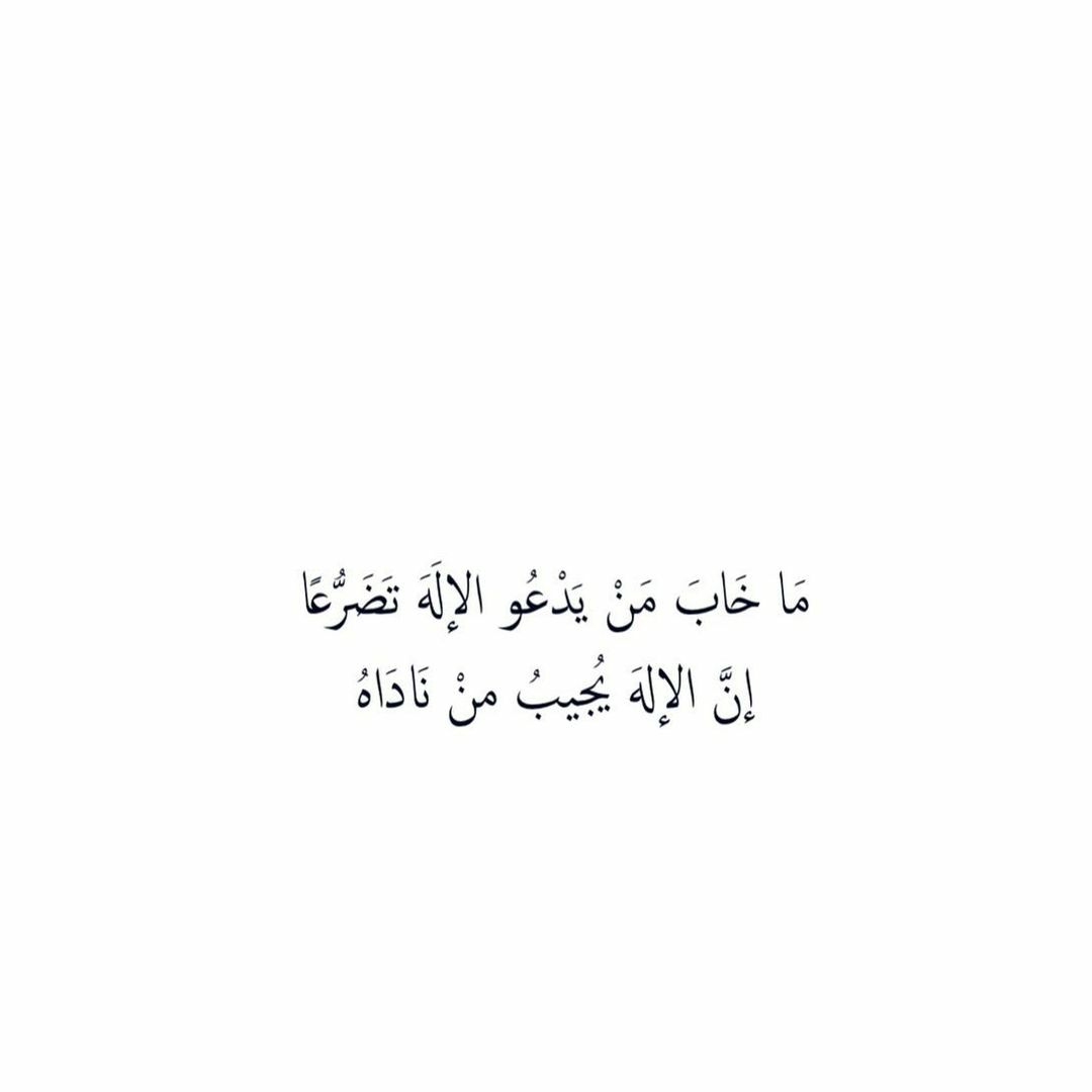 مسجات شعر