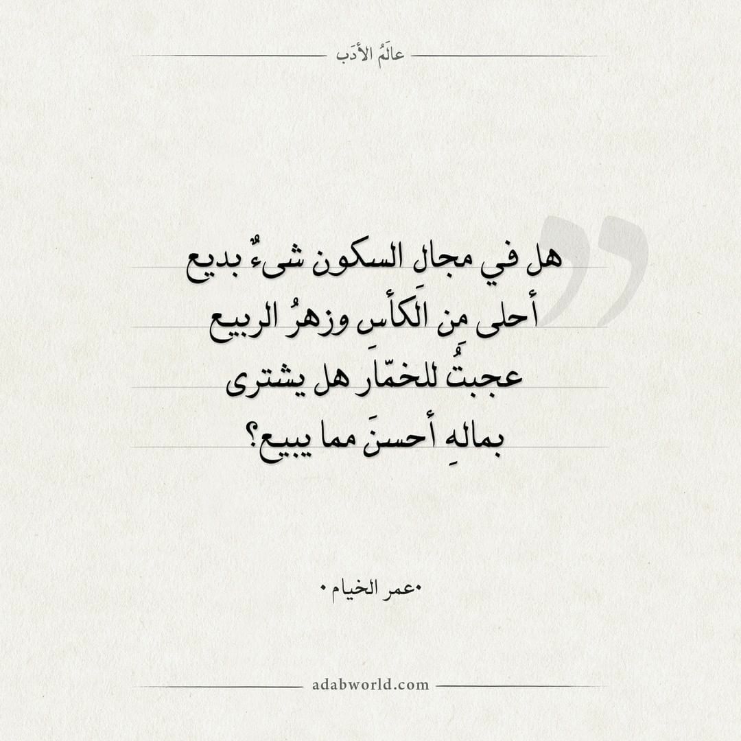 مسجات شعر
