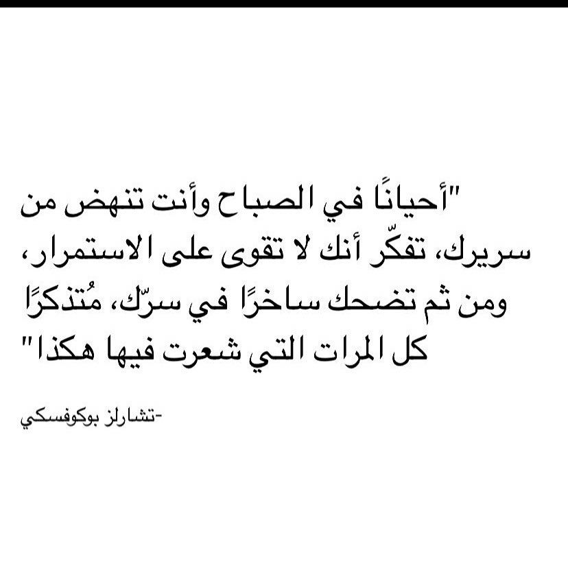 مسجات مقولات واقتباسات