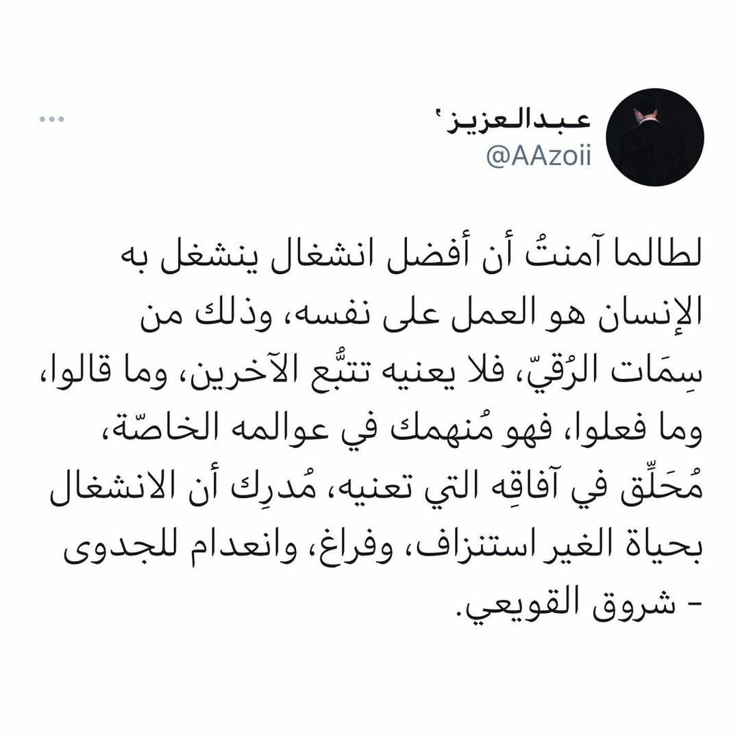 مسجات مقولات واقتباسات