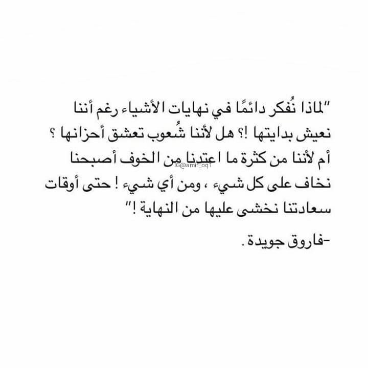مسجات مقولات واقتباسات