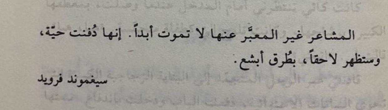 مسجات مقولات واقتباسات