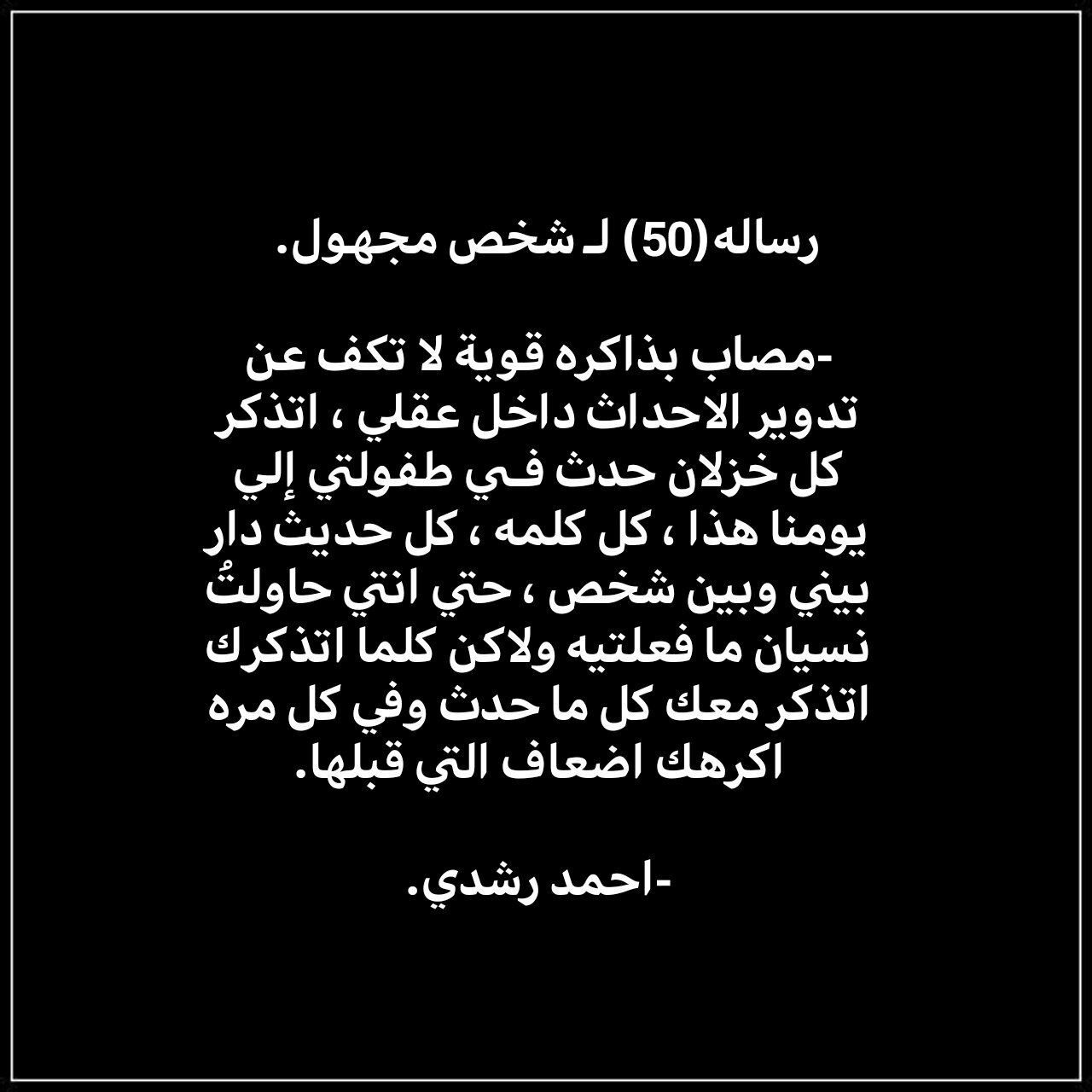 مسجات مقولات واقتباسات