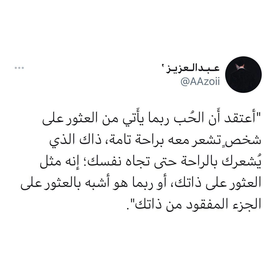 مسجات عن الحب بشكل عام