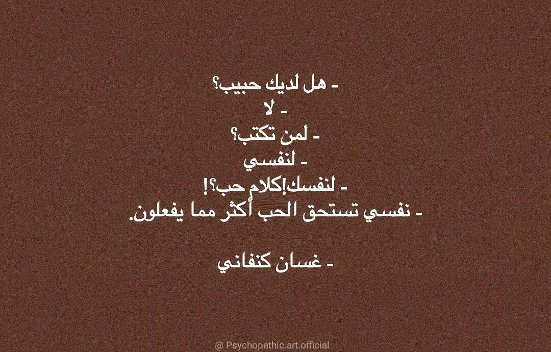 مسجات مقولات واقتباسات
