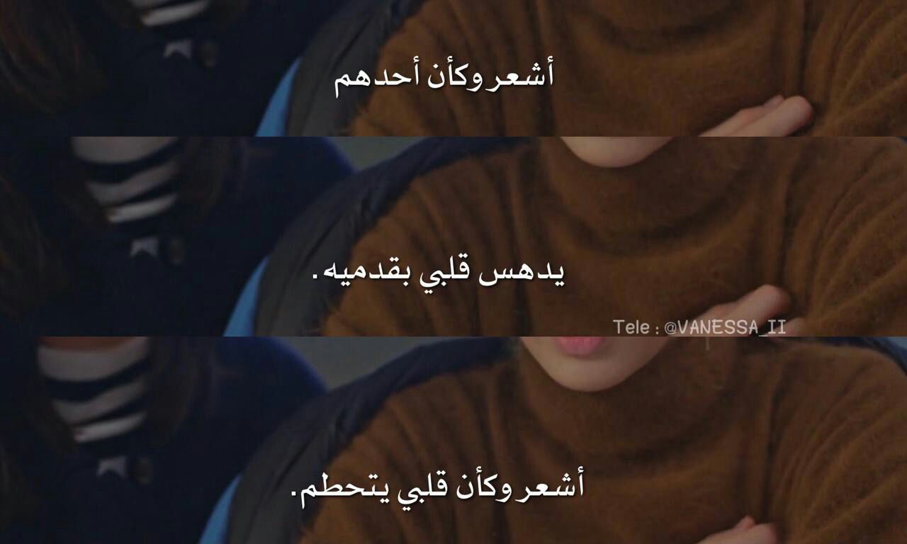 مسجات مقولات واقتباسات
