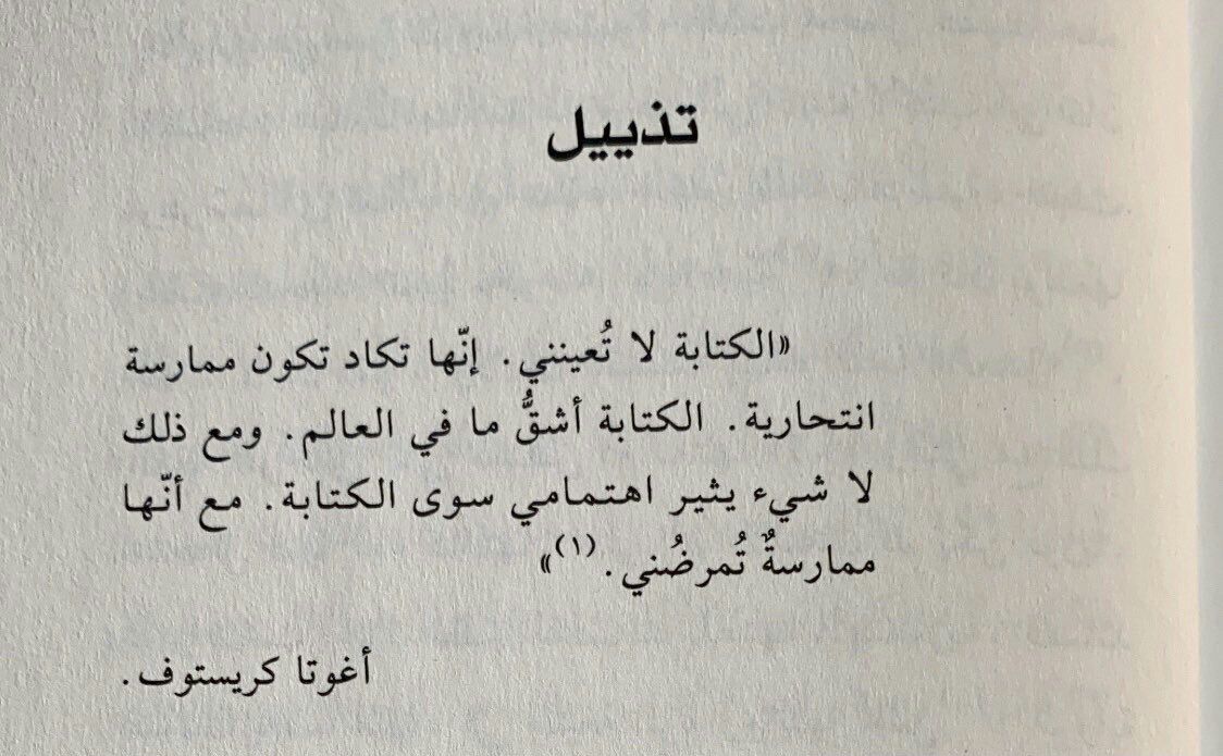مسجات مقولات واقتباسات
