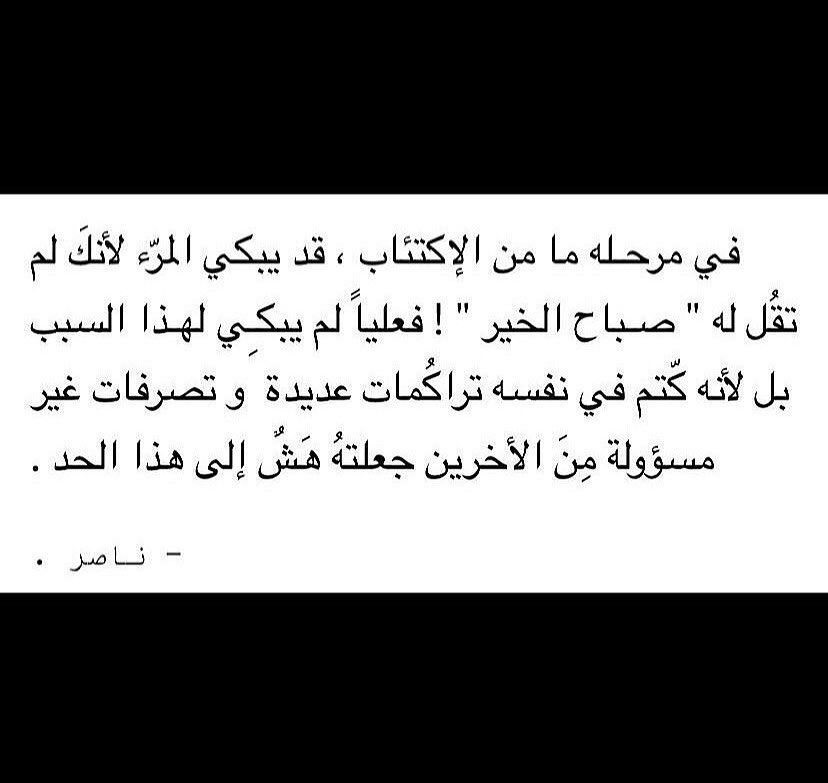 مسجات مقولات واقتباسات