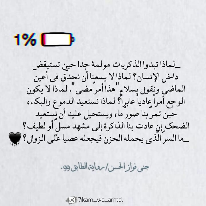 مسجات مقولات واقتباسات