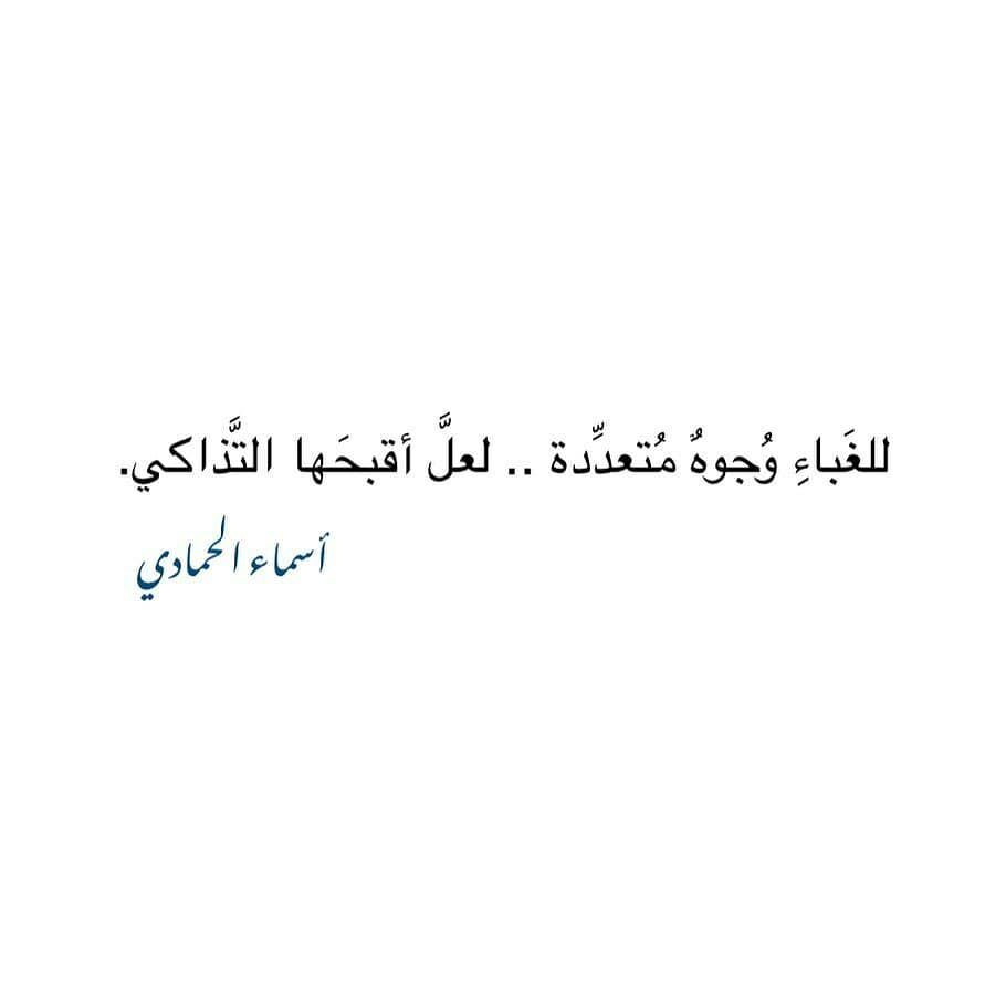 مسجات مقولات واقتباسات