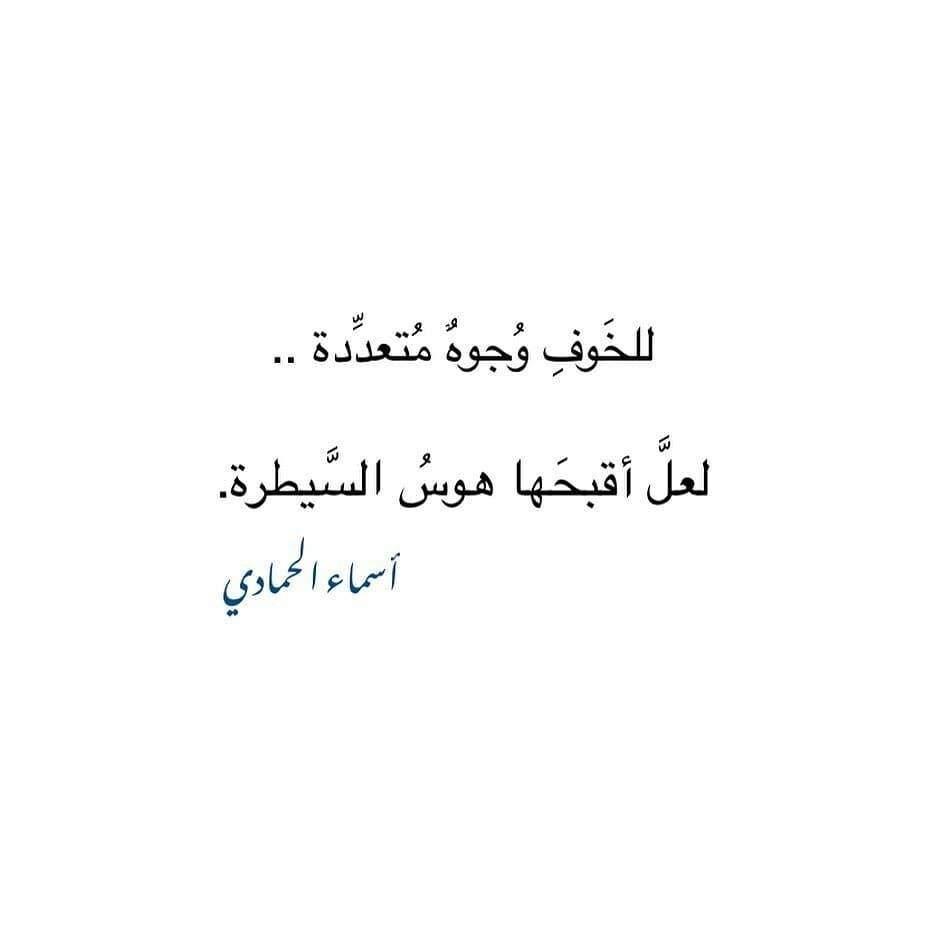 مسجات مقولات واقتباسات