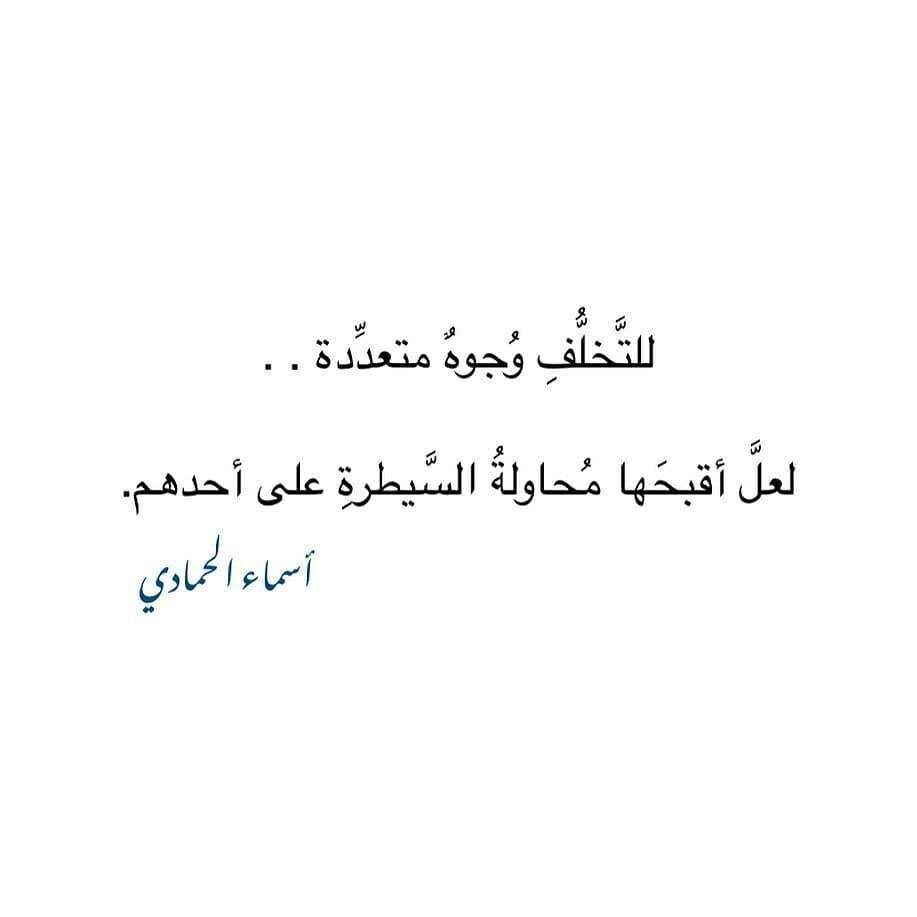 مسجات مقولات واقتباسات