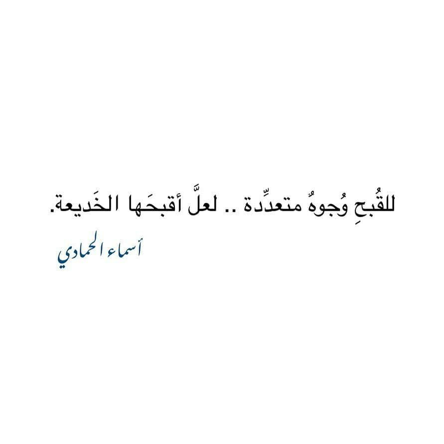 مسجات مقولات واقتباسات
