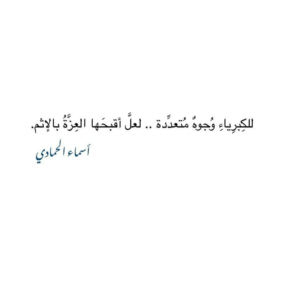 مسجات مقولات واقتباسات