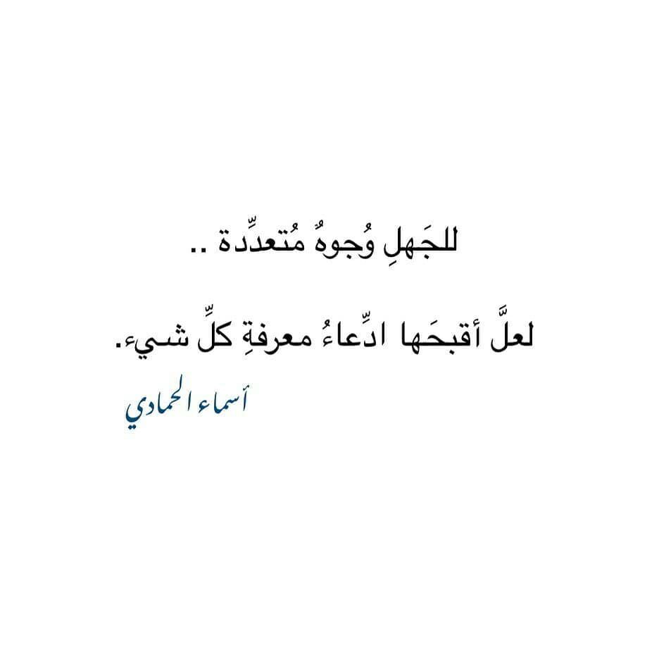 مسجات مقولات واقتباسات