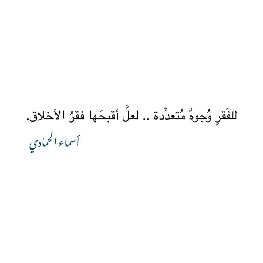 مسجات مقولات واقتباسات