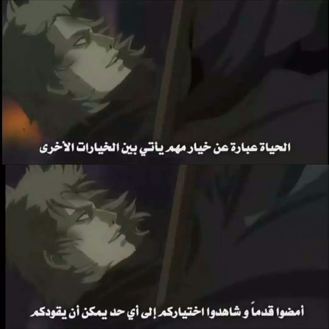 مسجات مقولات واقتباسات