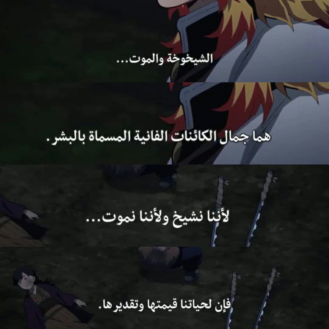 مسجات مقولات واقتباسات