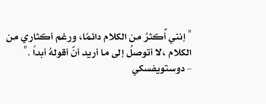 مسجات مقولات واقتباسات