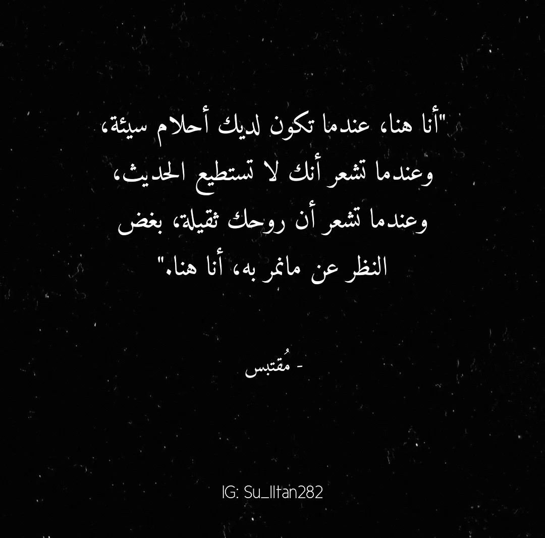 مسجات مقولات واقتباسات
