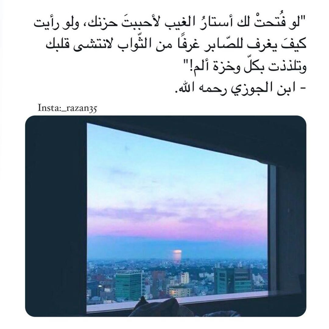 مسجات مقولات واقتباسات