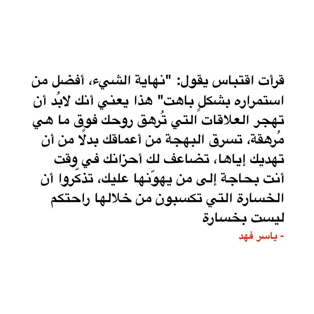 مسجات مقولات واقتباسات