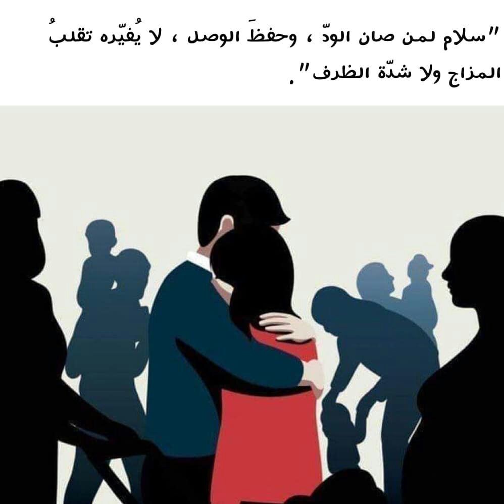 مسجات عن الحب بشكل عام