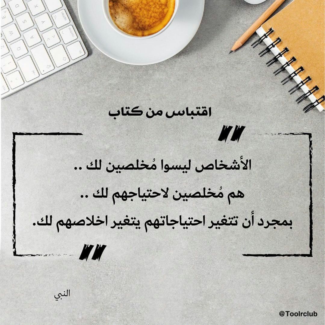 مسجات مقولات واقتباسات