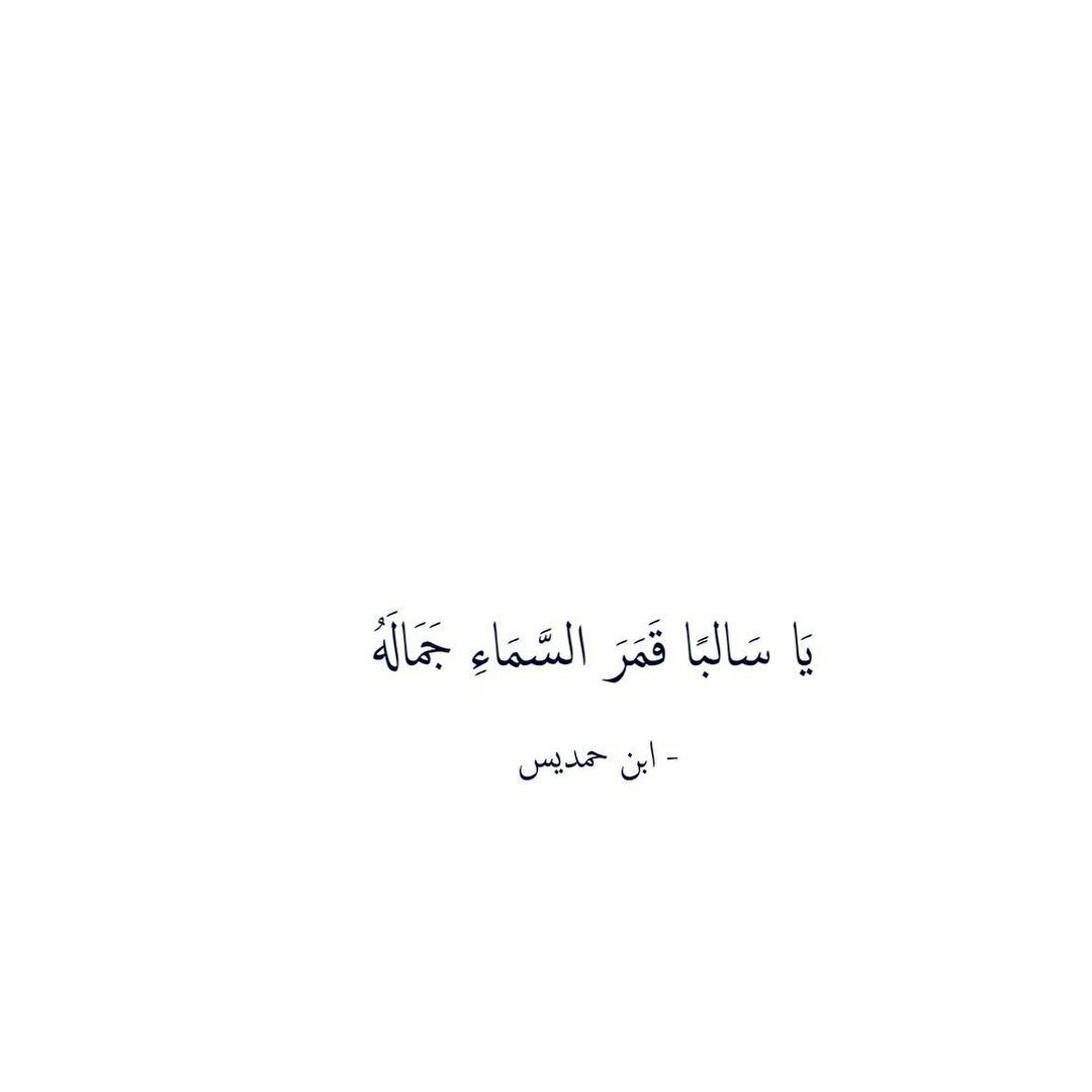 مسجات مقولات واقتباسات