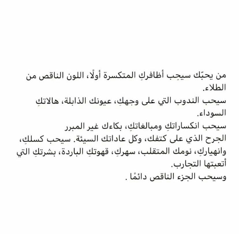 مسجات عن الحب بشكل عام