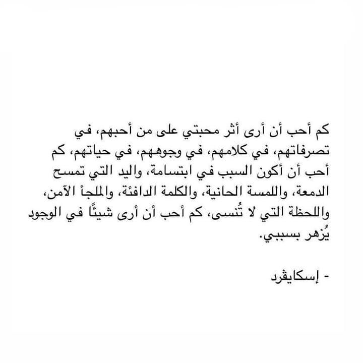 مسجات مقولات واقتباسات