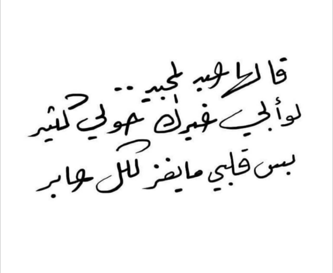 مسجات مقولات واقتباسات