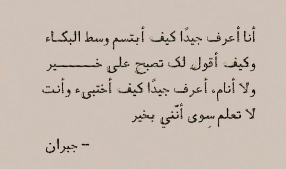 مسجات مقولات واقتباسات