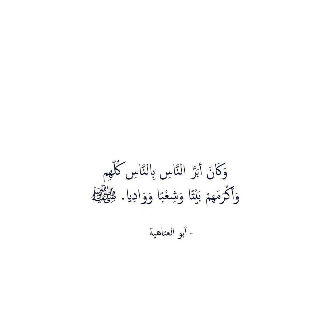 مسجات مقولات واقتباسات