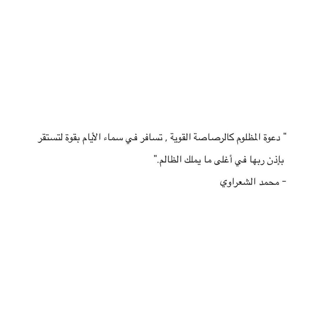 مسجات مقولات واقتباسات